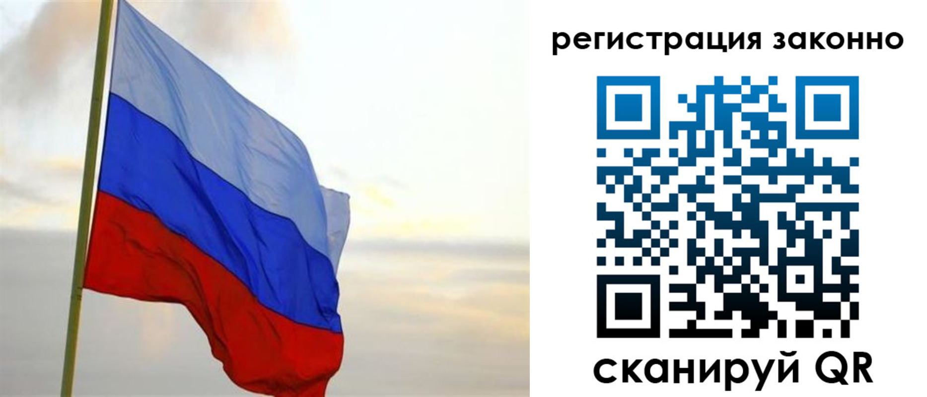 прописка гарантия в Кашине