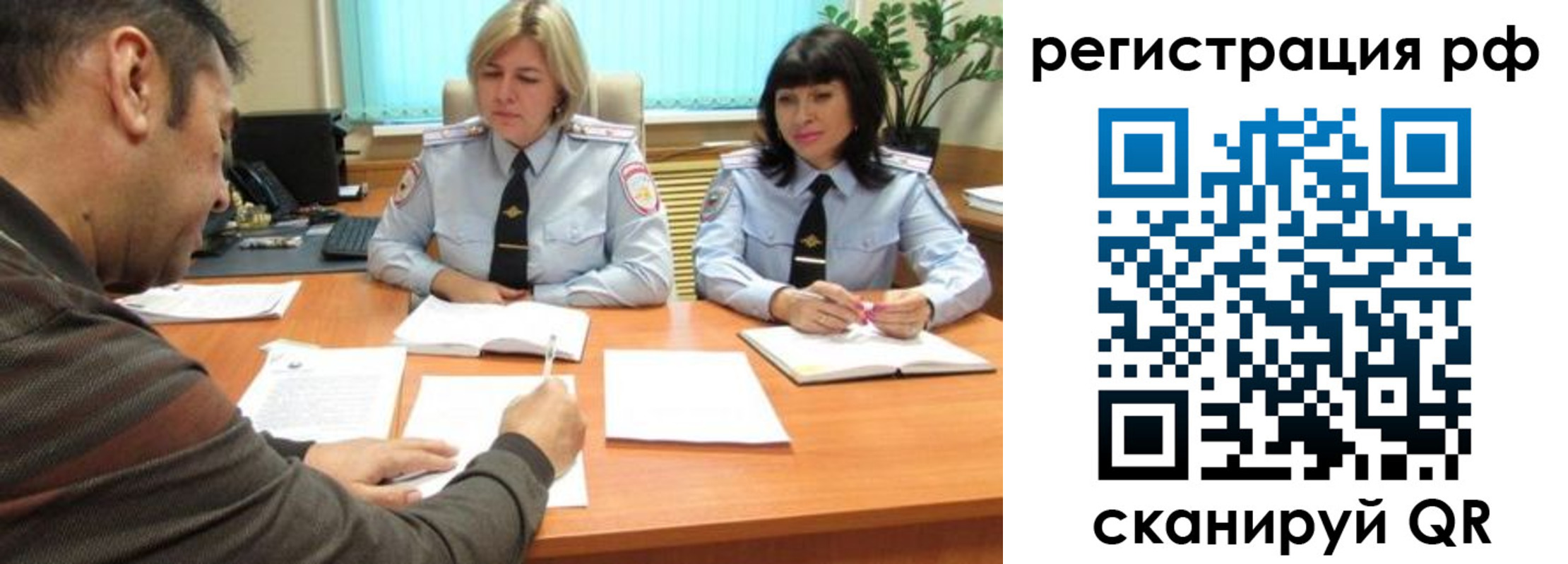 прописка 2025 в Кашине