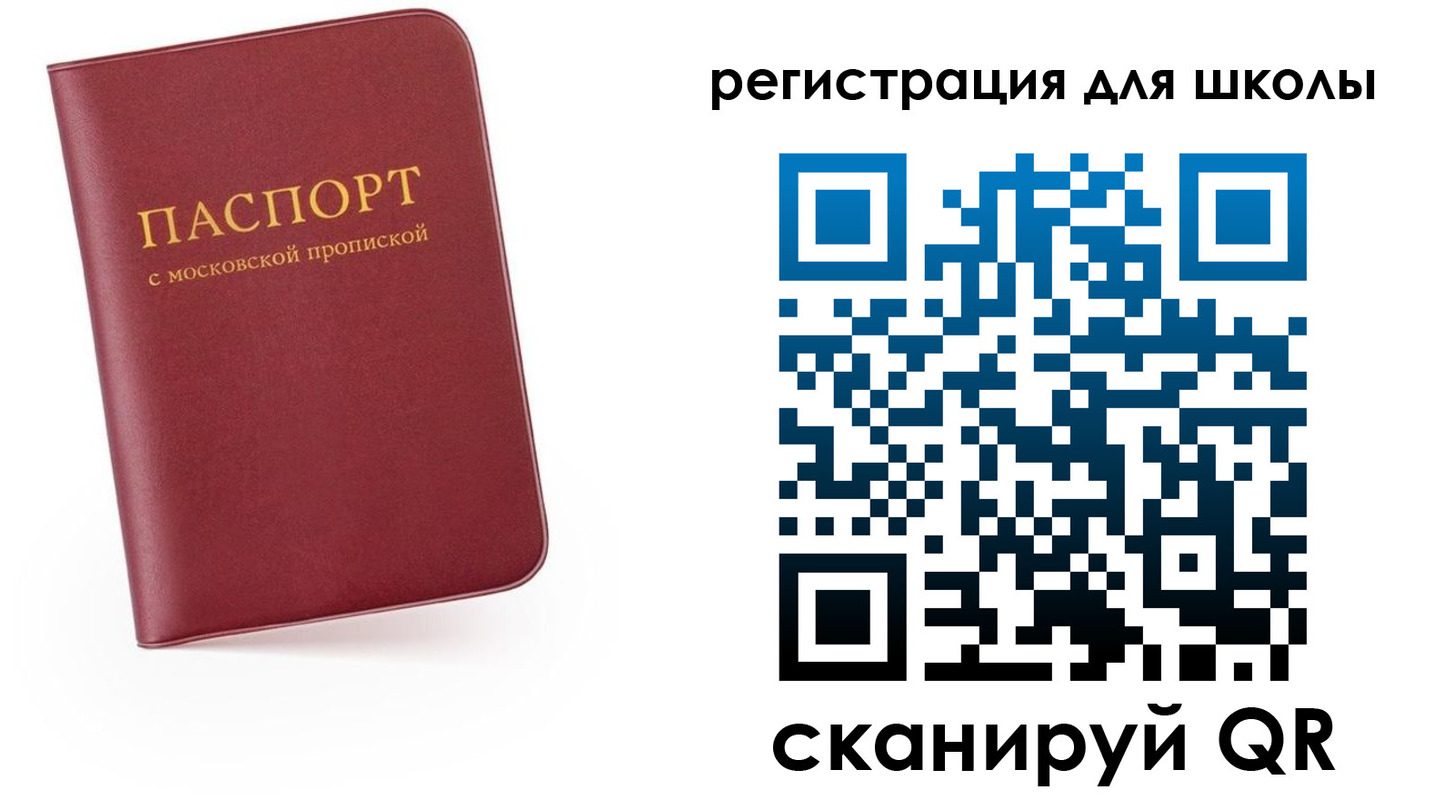 прописка 2025 в Кашине